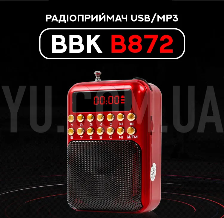 Кишеньковий радіоприймач BBK B872 USB/MP3 Кишеньковий радіоприймач BBK B872 USB/MP3